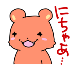 Bear and salmon sticker #2181831