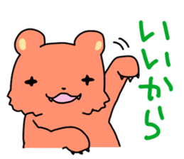 Bear and salmon sticker #2181835