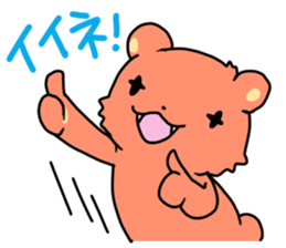 Bear and salmon sticker #2181836