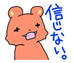 Bear and salmon sticker #2181841