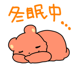 Bear and salmon sticker #2181843