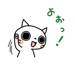 Reply cat sticker #2181856