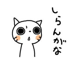 Reply cat sticker #2181863