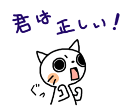 Reply cat sticker #2181868