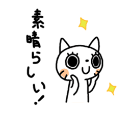 Reply cat sticker #2181870