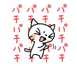 Reply cat sticker #2181878