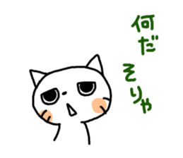 Reply cat sticker #2181880