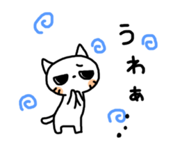 Reply cat sticker #2181883