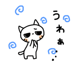 Reply cat sticker #2181883