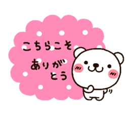 bear heart sticker #2181986