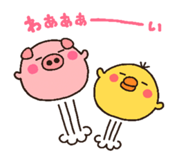 pig heart 10 sticker #2182381