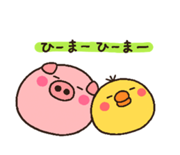 pig heart 10 sticker #2182390