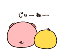 pig heart 10 sticker #2182391