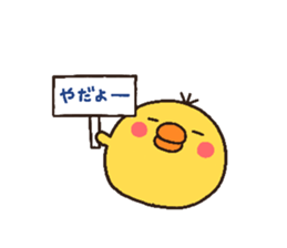 pig heart 10 sticker #2182393