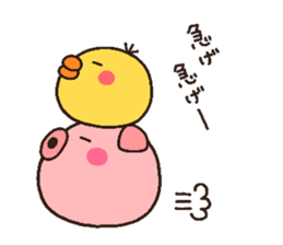 pig heart 10 sticker #2182399