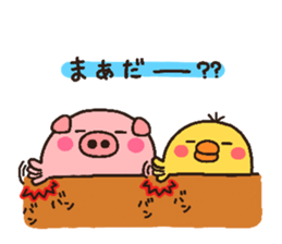 pig heart 10 sticker #2182404