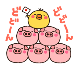 pig heart 10 sticker #2182406