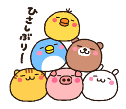 pig heart 10 sticker #2182415