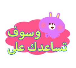 Job (Arabic) sticker #2182561