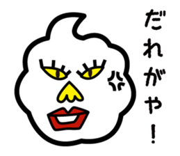 My mother words. sticker #2182578