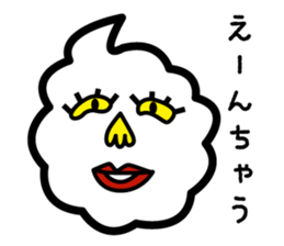 My mother words. sticker #2182580