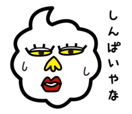 My mother words. sticker #2182584