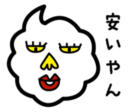 My mother words. sticker #2182598