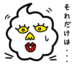 My mother words. sticker #2182611