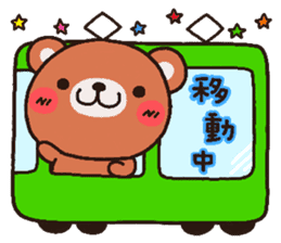 bear heart 2 sticker #2182632
