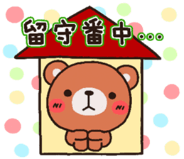 bear heart 2 sticker #2182648