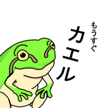 Animals who speak sticker #2182666