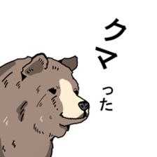 Animals who speak sticker #2182667