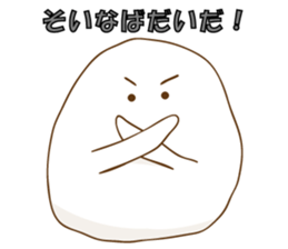 OMOCCHY from Akita sticker #2182867