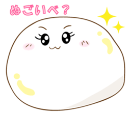 OMOCCHY from Akita sticker #2182871