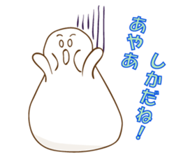 OMOCCHY from Akita sticker #2182888