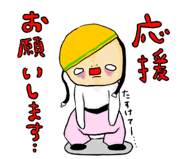 gannbare!mr Construction site sticker #2183016
