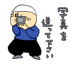 gannbare!mr Construction site sticker #2183017