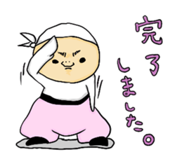 gannbare!mr Construction site sticker #2183018