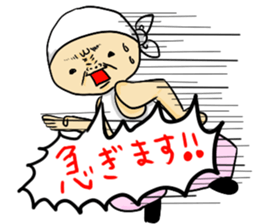 gannbare!mr Construction site sticker #2183019