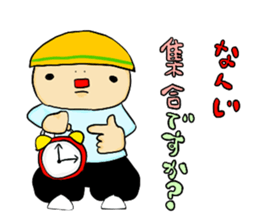 gannbare!mr Construction site sticker #2183024