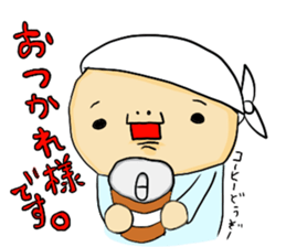gannbare!mr Construction site sticker #2183025