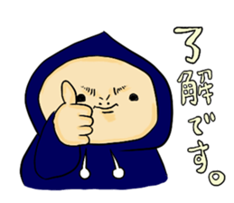 gannbare!mr Construction site sticker #2183029