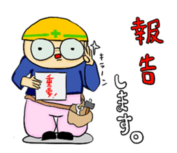 gannbare!mr Construction site sticker #2183030