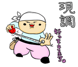 gannbare!mr Construction site sticker #2183031