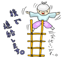 gannbare!mr Construction site sticker #2183032