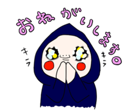 gannbare!mr Construction site sticker #2183045