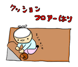 gannbare!mr Construction site sticker #2183048