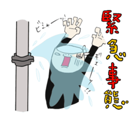 gannbare!mr Construction site sticker #2183049