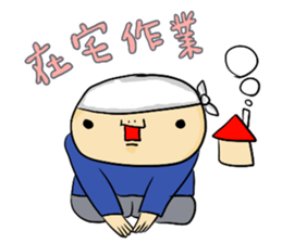 gannbare!mr Construction site sticker #2183050