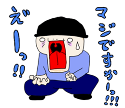 gannbare!mr Construction site sticker #2183051